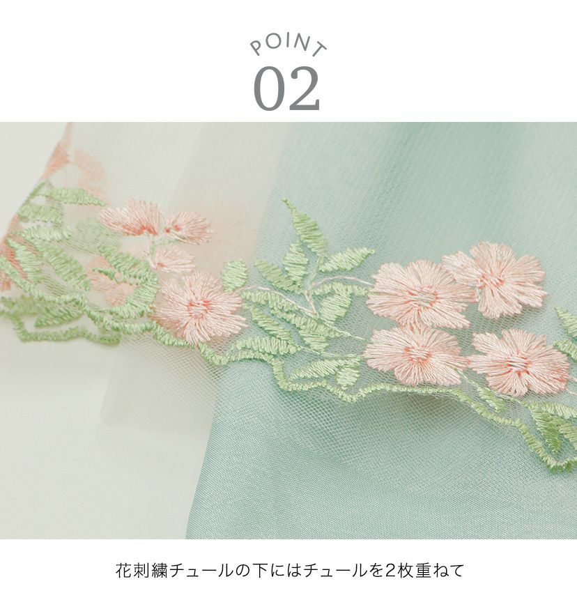 送料無料【目玉セール】子供ドレス 花刺繍チュールレースドレス