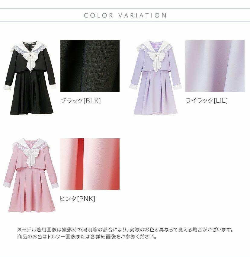 コスプレ衣装 セーラー襟付き黒ドレスとベストセット、となずな 楽天市場】セーラー服 セットアップ 三本 黒 大きいサイズ 半袖