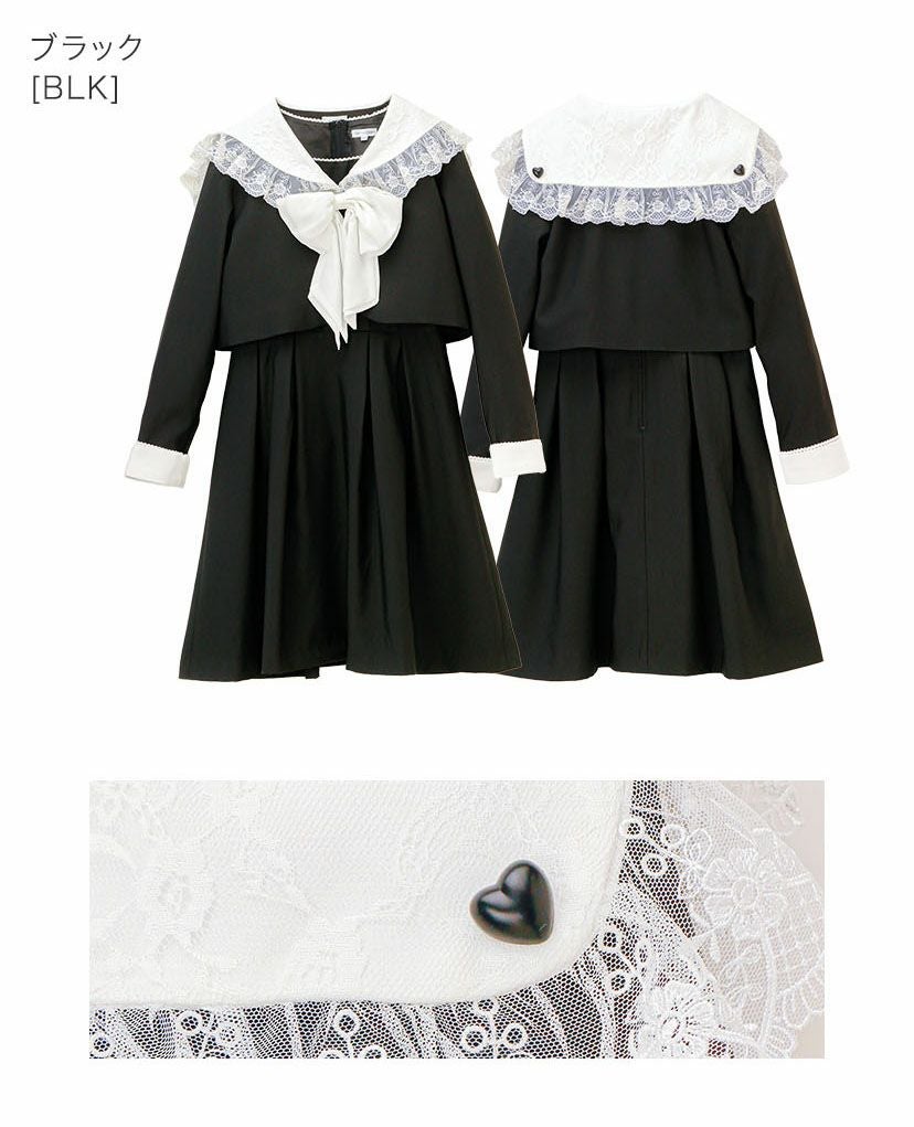 コスプレ衣装 セーラー襟付き黒ドレスとベストセット、となずな 送料無料【目玉セール】セットアップスーツ レースセーラー襟スーツ