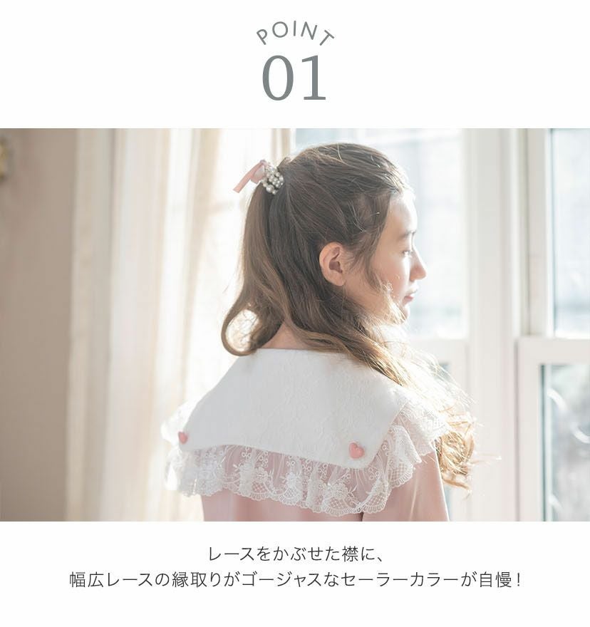 送料無料【卒服最終セール目玉】セットアップスーツ レースセーラー襟