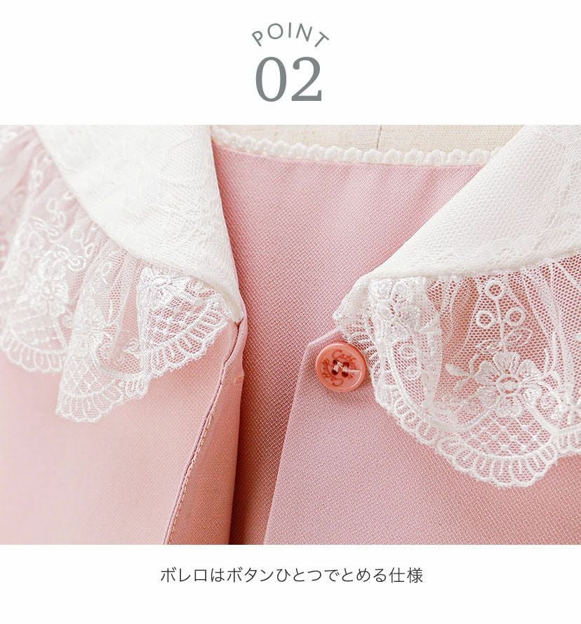 送料無料【卒服最終セール目玉】セットアップスーツ レースセーラー襟