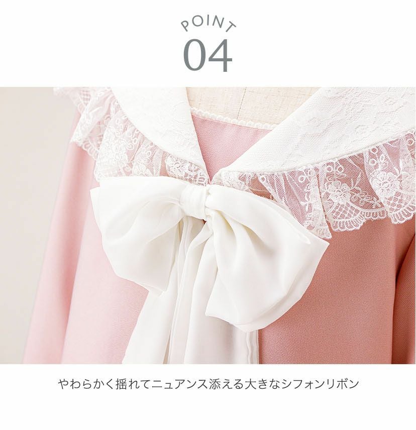 送料無料【卒服最終セール目玉】セットアップスーツ レースセーラー襟