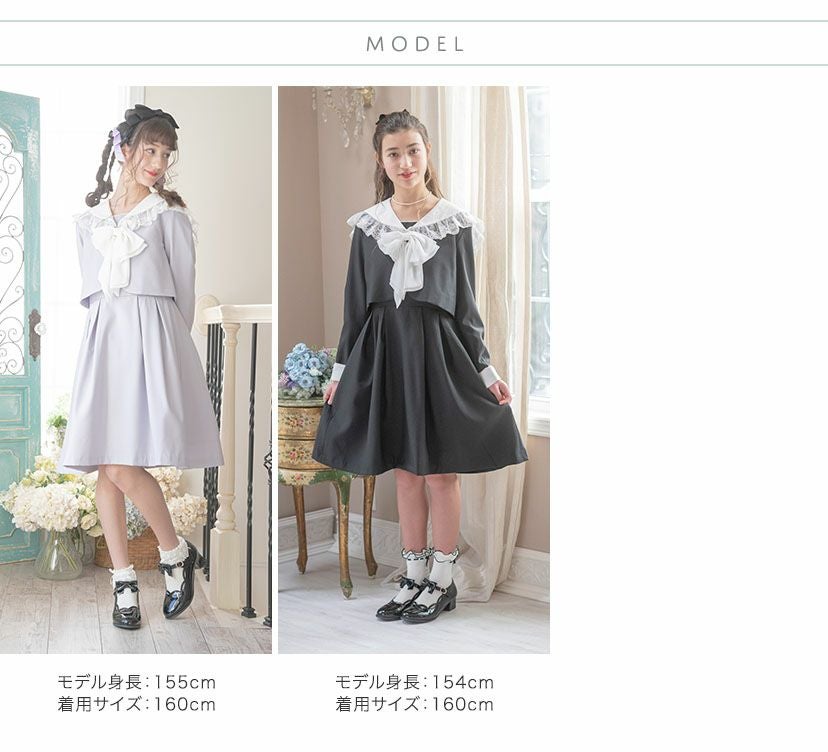 送料無料【卒服最終セール目玉】セットアップスーツ レースセーラー襟