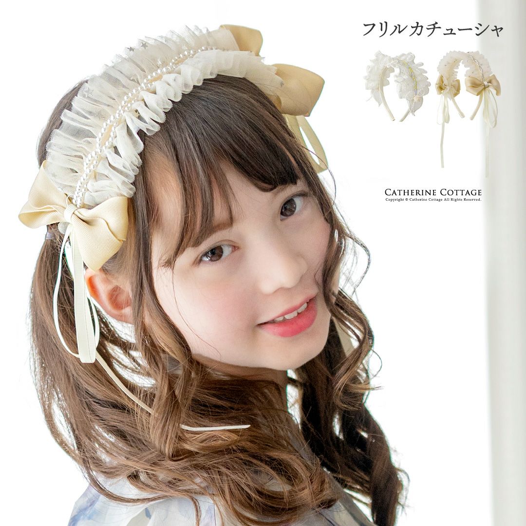 送料無料キッズフリルカチューシャ アクセサリー ヘアアクセサリー