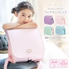 女の子用ランドセルの通販