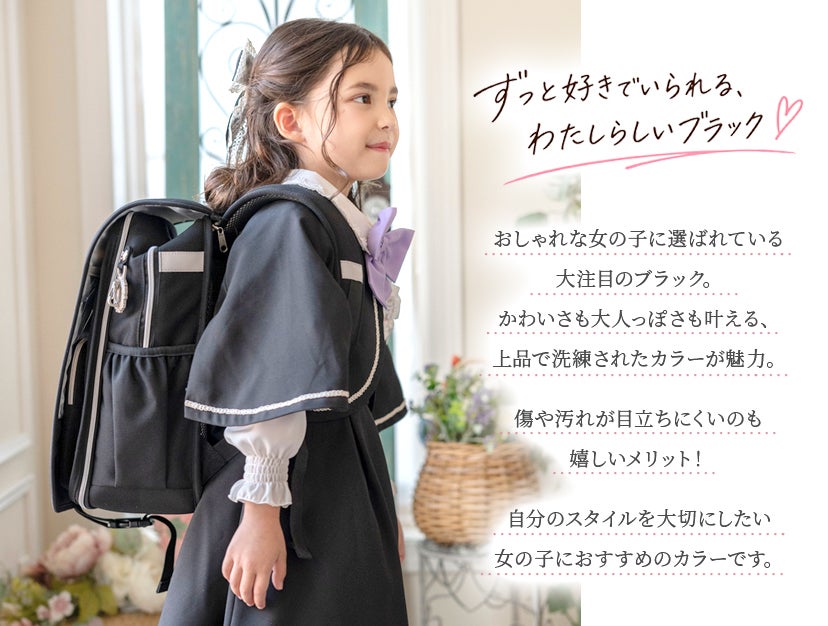リトルシンデレラ・フェアリーリュック-リトルシンデレラの軽量ランドセルスタイルバッグ-リュック軽いスクールバッグ通学かばん入学バッグバックパック女の子プリンセス小学生キャサリンコテージTAK