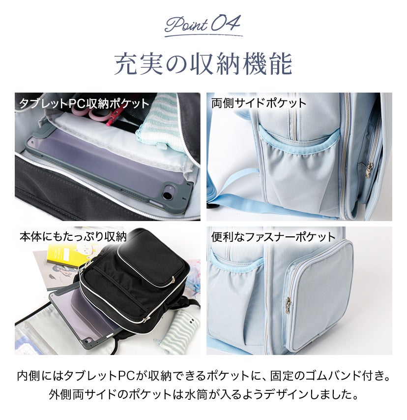 リトルシンデレラ・フェアリーリュック-リトルシンデレラの軽量ランドセルスタイルバッグ-リュック軽いスクールバッグ通学かばん入学バッグバックパック女の子プリンセス小学生キャサリンコテージTAK