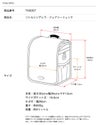 リトルシンデレラ・フェアリーリュック-リトルシンデレラの軽量ランドセルスタイルバッグ-リュック軽いスクールバッグ通学かばん入学バッグバックパック女の子プリンセス小学生キャサリンコテージTAK