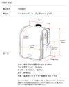 リトルシンデレラ・フェアリーリュック-リトルシンデレラの軽量ランドセルスタイルバッグ-リュック軽いスクールバッグ通学かばん入学バッグバックパック女の子プリンセス小学生キャサリンコテージTAK