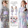 浴衣子供女の子キッズ・ジュニア・ベビーセパレートキャサリンオリジナル和柄がかわいい2ピース浴衣セット（ワンピース・上衣・兵児帯）[90100110120130140150160cm紺黒ピンク椿朝顔猫]夏花火大