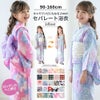 浴衣子供女の子キッズ・ジュニア・ベビーセパレートキャサリンオリジナル和柄がかわいい2ピース浴衣セット（ワンピース・上衣・兵児帯）[90100110120130140150160cm紺黒ピンク椿朝顔猫]夏花火大