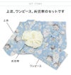 浴衣子供女の子キッズ・ジュニア・ベビーセパレートキャサリンオリジナル和柄がかわいい2ピース浴衣セット（ワンピース・上衣・兵児帯）[90100110120130140150160cm紺黒ピンク椿朝顔猫]夏花火大