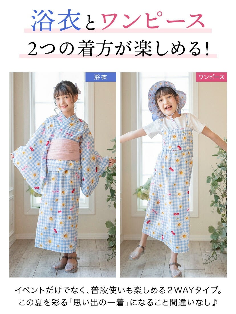 浴衣子供女の子キッズ・ジュニア・ベビーセパレートキャサリンオリジナル和柄がかわいい2ピース浴衣セット（ワンピース・上衣・兵児帯）[90100110120130140150160cm紺黒ピンク椿朝顔猫]夏花火大