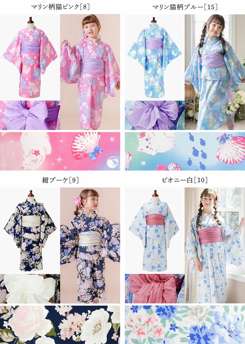送料無料【目玉セール】☆2025新柄登場☆ワンピースにもなる浴衣