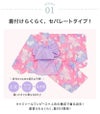 浴衣子供女の子キッズ・ジュニア・ベビーセパレートキャサリンオリジナル和柄がかわいい2ピース浴衣セット（ワンピース・上衣・兵児帯）[90100110120130140150160cm紺黒ピンク椿朝顔猫]夏花火大