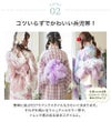 コツいらずでかわいい兵児帯