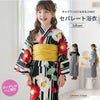 浴衣子供女の子キッズ・ジュニア・ベビーセパレートキャサリンオリジナル和柄がかわいい2ピース浴衣セット（ワンピース・上衣・兵児帯）[90100110120130140150160cm紺黒ピンク椿朝顔猫]夏花火大