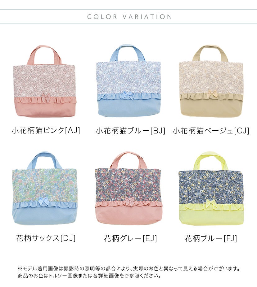カラーバリエーション