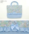 フラワープリント レッスンバッグ 切り替えフリルリボン 絵本バッグ