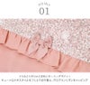 フラワープリント レッスンバッグ 切り替えフリルリボン 絵本バッグ
