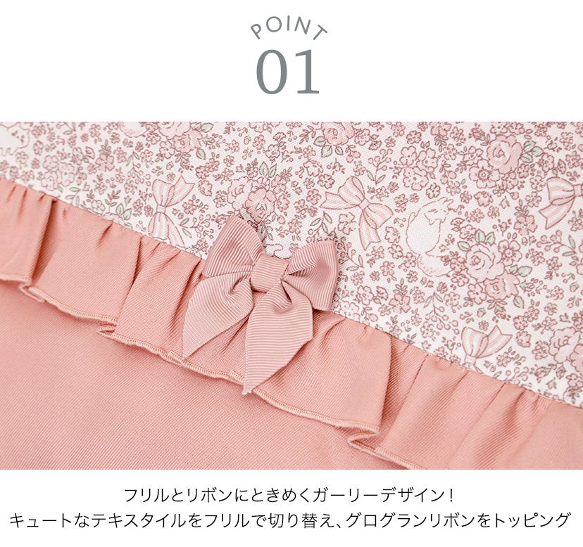 フラワープリント レッスンバッグ 切り替えフリルリボン 絵本バッグ