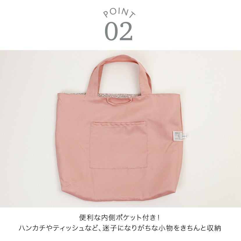 フラワープリント レッスンバッグ 切り替えフリルリボン 絵本バッグ