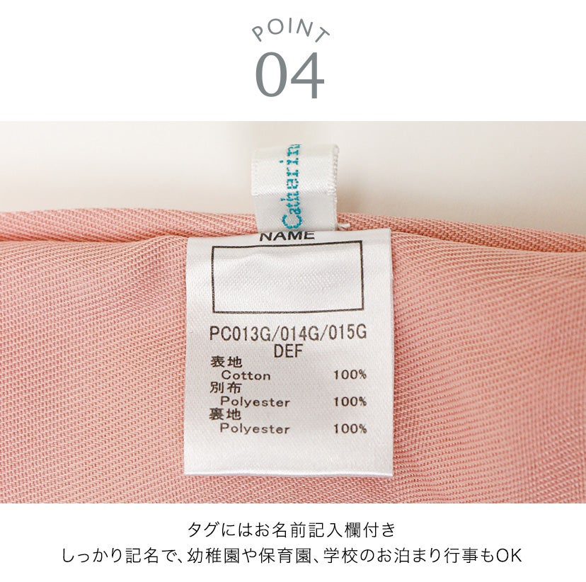 フラワープリント レッスンバッグ 切り替えフリルリボン 絵本バッグ