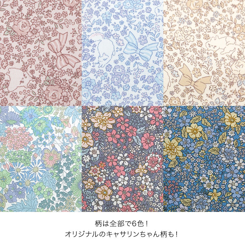 フラワープリント レッスンバッグ 切り替えフリルリボン 絵本バッグ