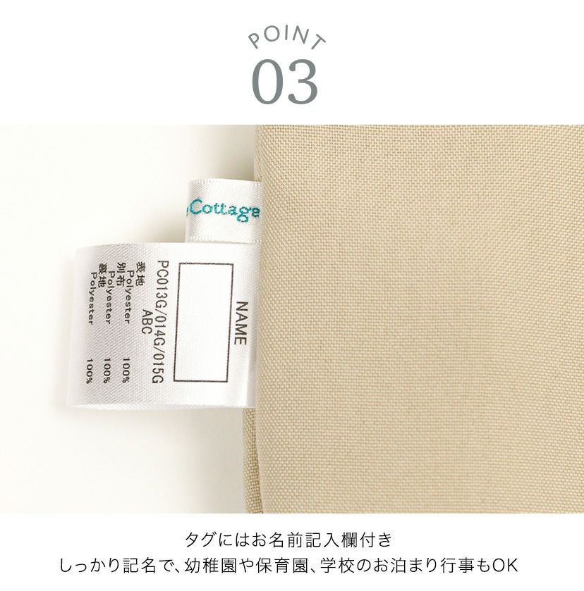 送料無料【通園通学セール目玉】フラワープリント 上履き入れ 切り替え