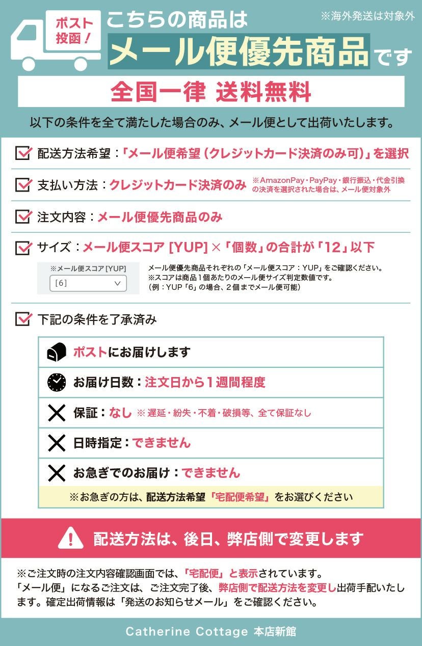 送料無料【通園通学セール目玉】フラワープリント 上履き入れ 切り替え