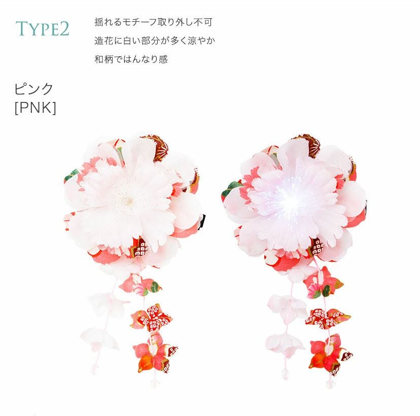 送料無料浴衣に！ 光る花髪飾り ヘアクリップ アクセサリー ヘア