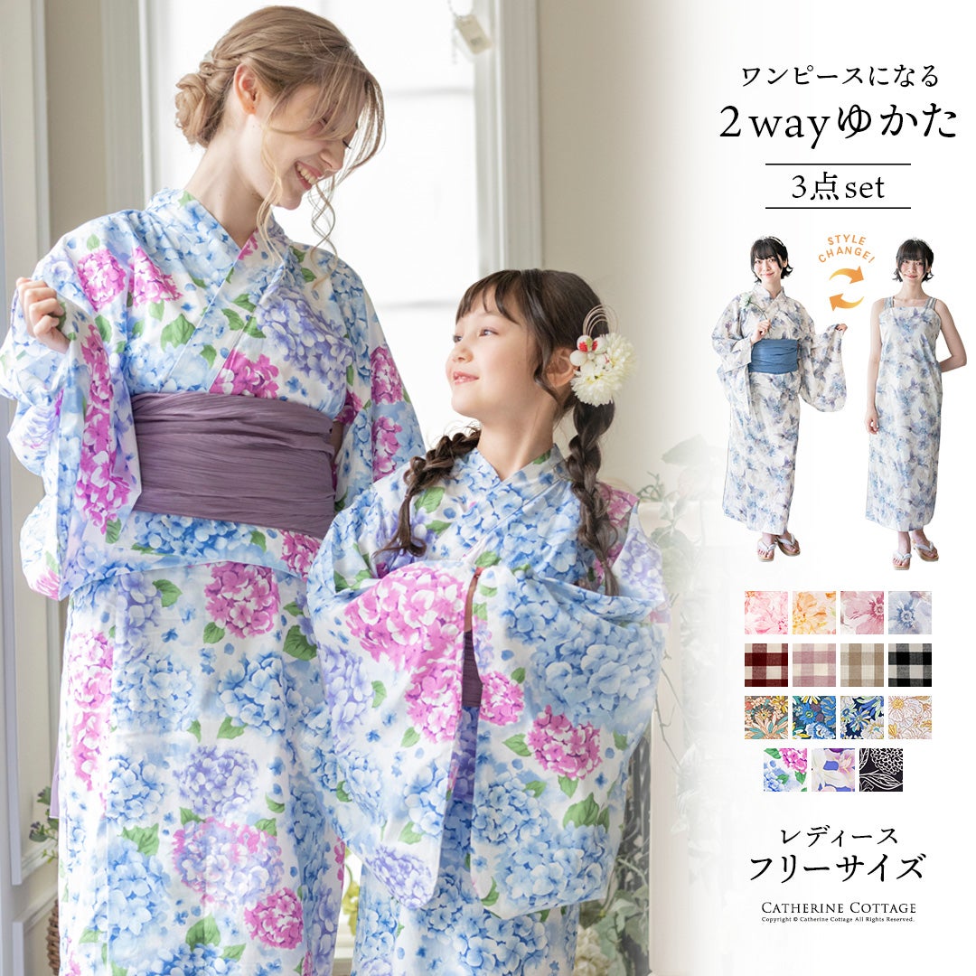 ワンピースになる2wayゆかたレディースサイズ