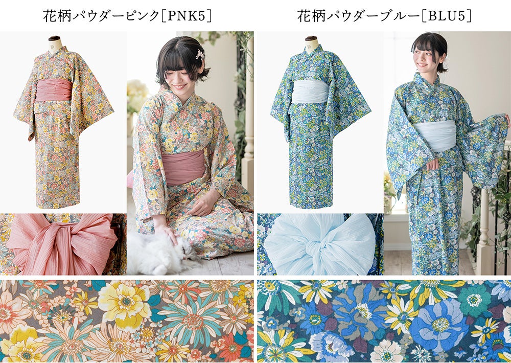 レディース ワンピゆかた セパレート浴衣 ワンピース コスモス フラワー 花柄 SOUBIEN（創美苑） 浴衣 レディース ワンピース浴衣 セパレート浴衣