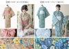 ワンピースになる2wayゆかたレディースサイズ