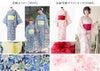 ワンピースになる2wayゆかたレディースサイズ