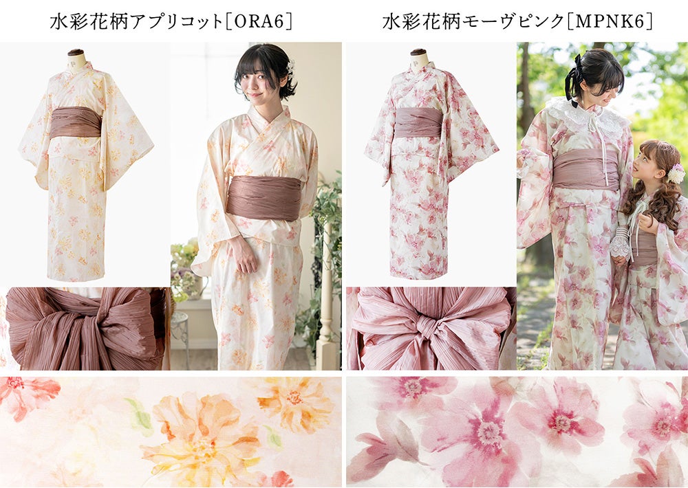 ワンピースになる2wayゆかたレディースサイズ