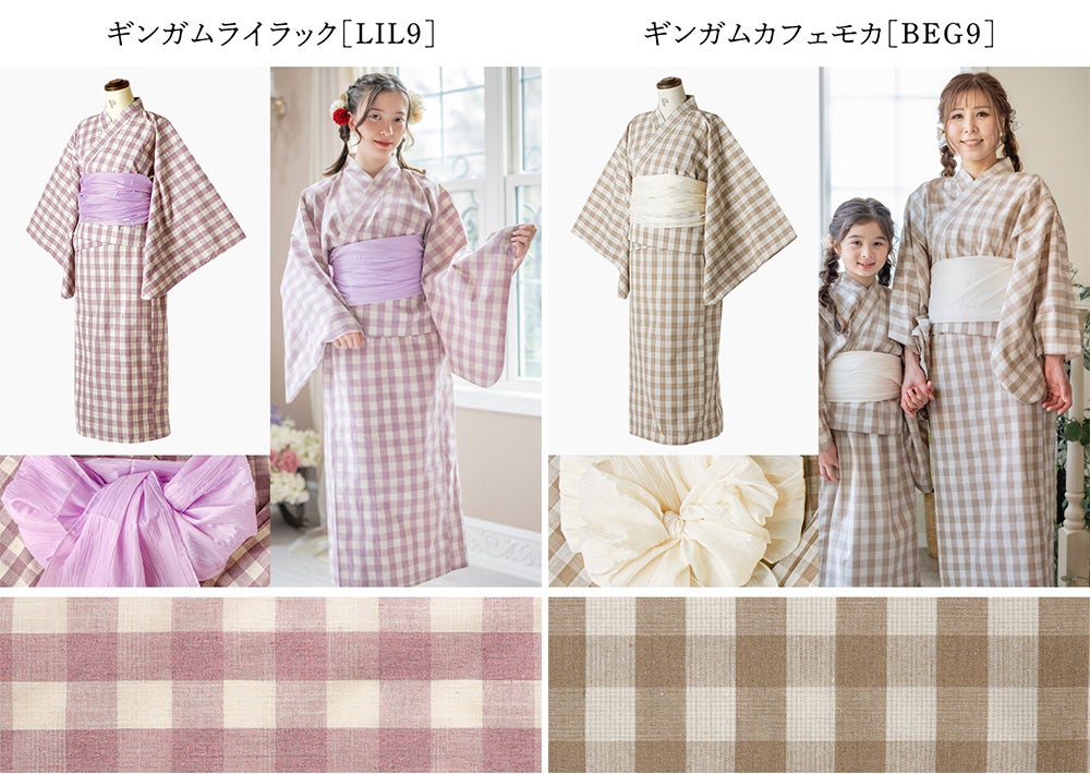 ワンピースになる2wayゆかたレディースサイズ