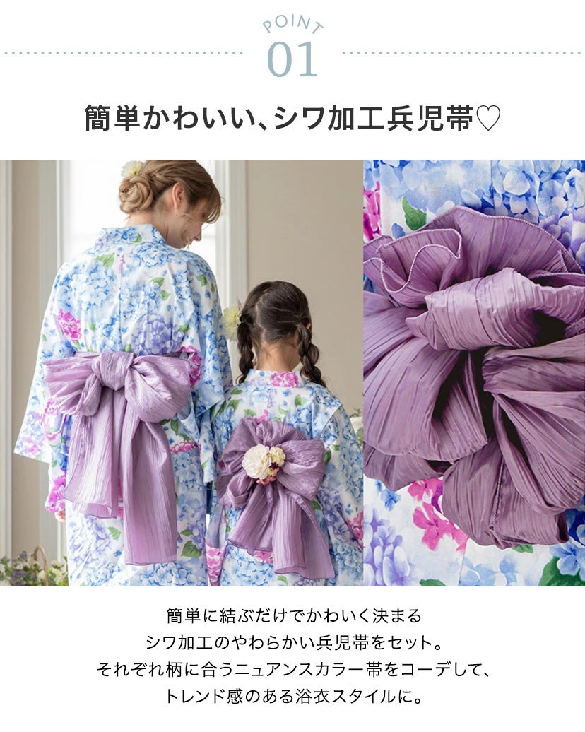 ワンピースになる2wayゆかたレディースサイズ