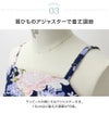 ワンピースになる2wayゆかたレディースサイズ