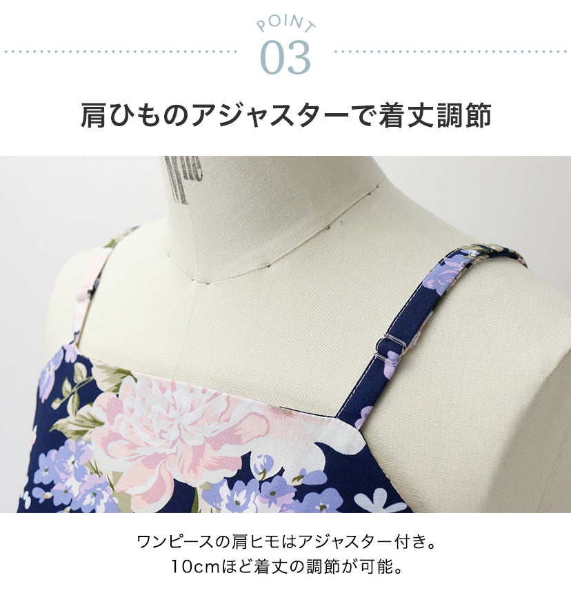 ワンピースになる2wayゆかたレディースサイズ