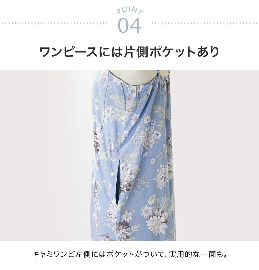 ワンピースになる2wayゆかたレディースサイズ