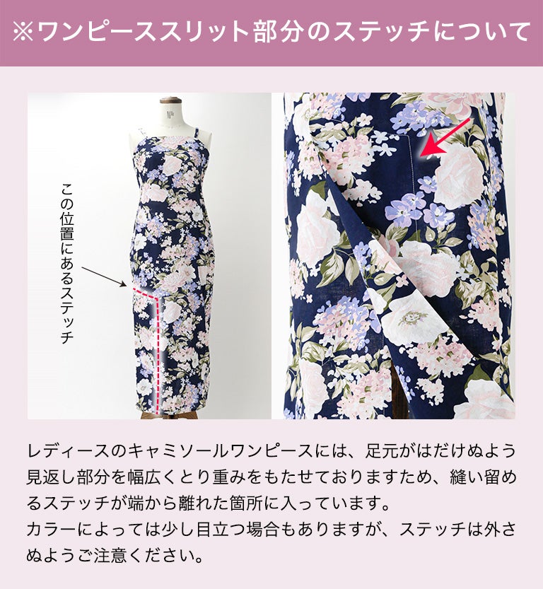 ワンピースになる2wayゆかたレディースサイズ
