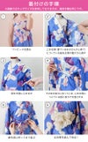 ワンピースになる2wayゆかたレディースサイズ