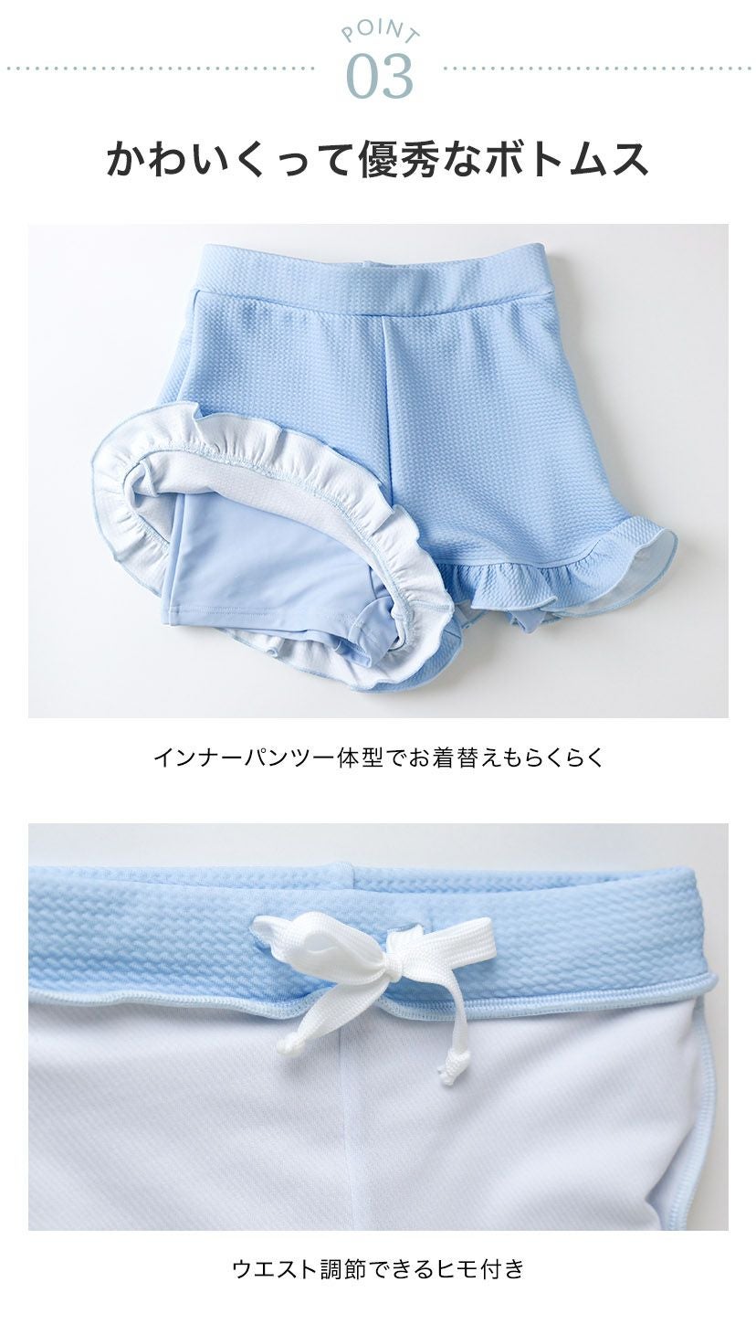送料無料【目玉セール】パフ袖トップス＆フリルパンツ水着セット