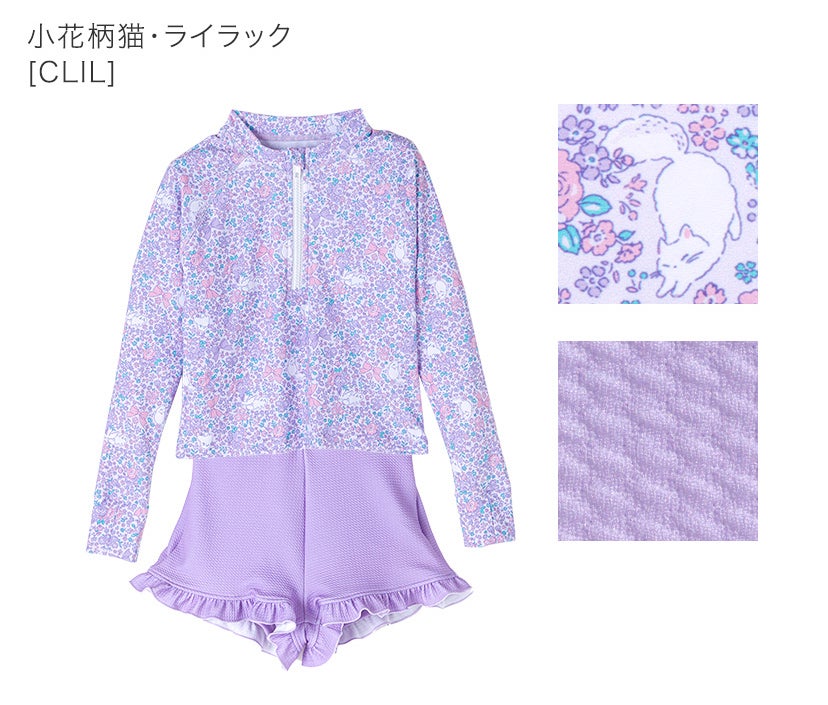 キッズ女の子水着ラッシュガード&フリルパンツセットセパレート