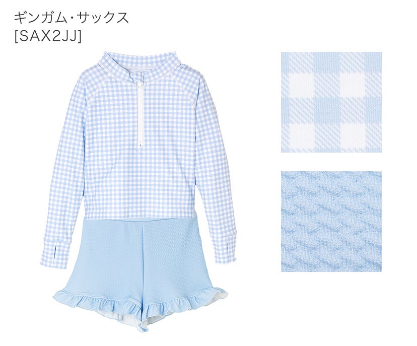 キッズ女の子水着ラッシュガード&フリルパンツセットセパレート