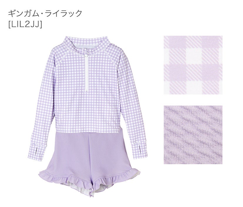 キッズ女の子水着ラッシュガード&フリルパンツセットセパレート
