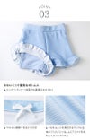 サイズ・返品について