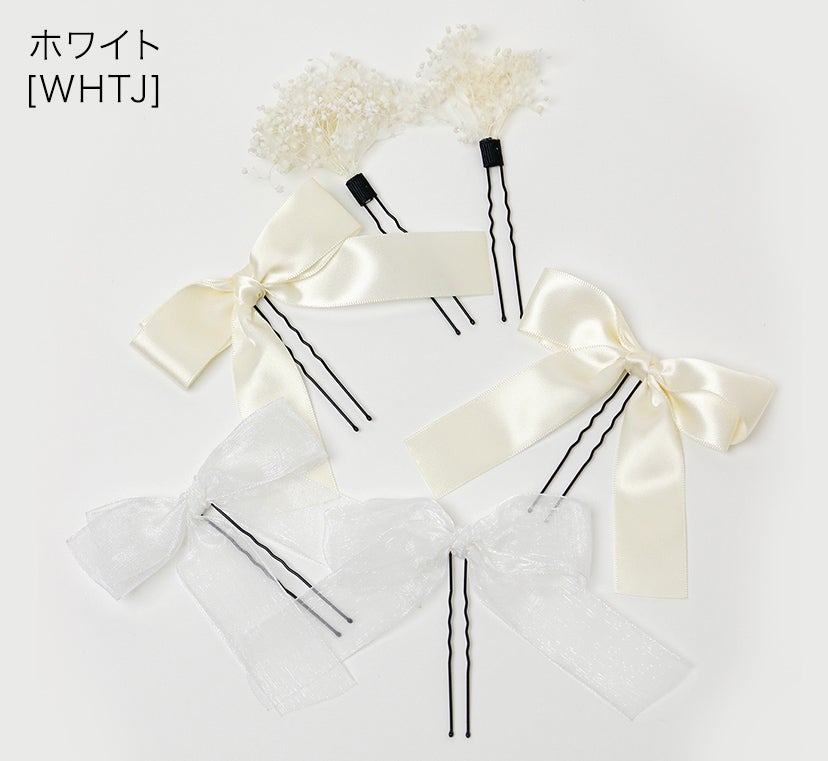 リボン＆フラワーUピンヘアアレンジセット髪飾り