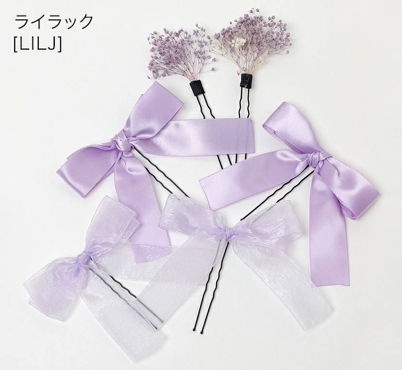送料無料【超目玉セール】リボン＆フラワー Uピン ヘアアレンジセット